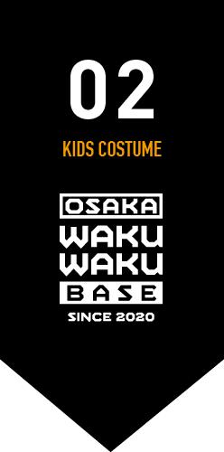 02キッズカスタム