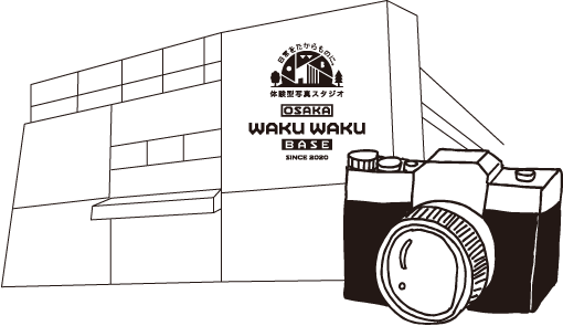 日本初「複合写庫スタジオ」