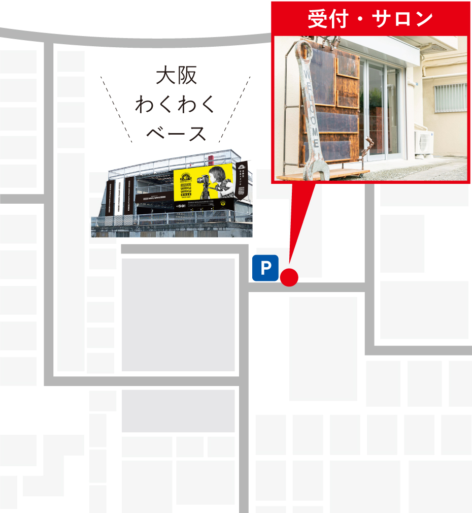 アクセスマップ