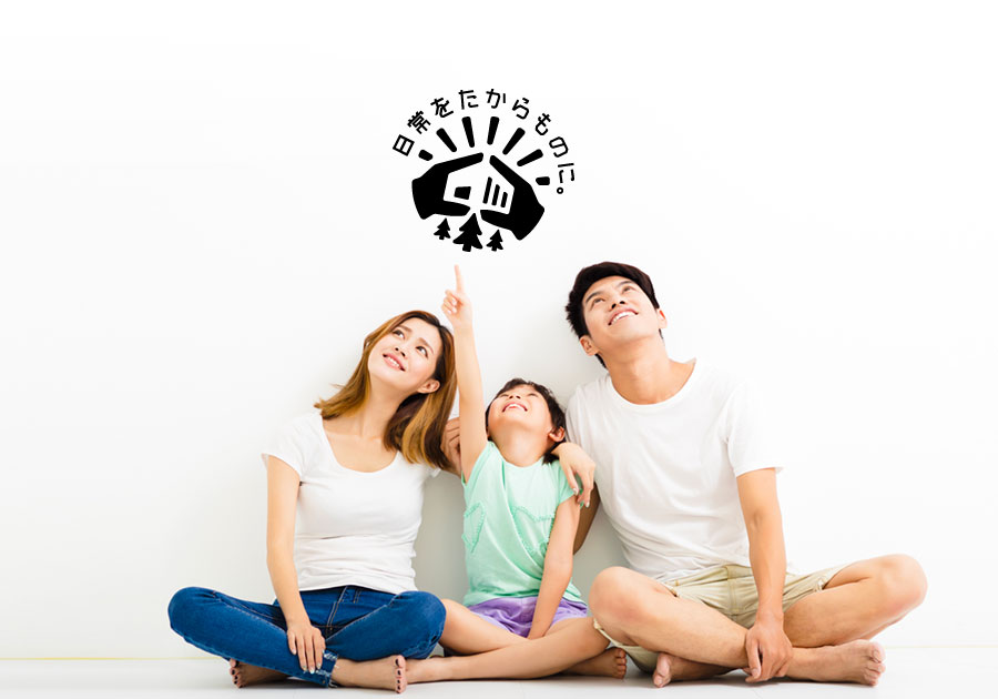 日常をたからものに。”