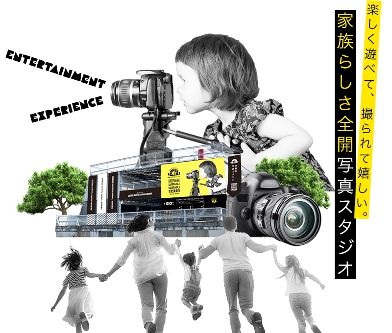 大阪わくわくベース