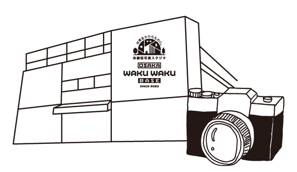 日本初「複合写庫スタジオ」